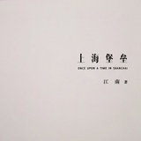 亲热天堂