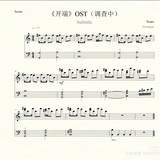 彤总