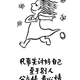 糖糖