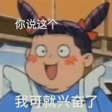 哈哈哈