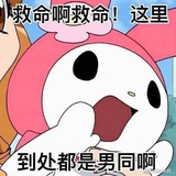 退堂鼓大师