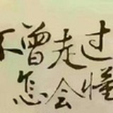 魅彩巢