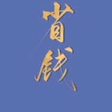 奔跑吧大表哥