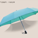 雨漾灵动机能伞