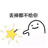 烤焦的蛋挞皮