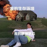 吃吃吃吃吃不吃