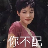 你的道姑朋友