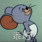 时予