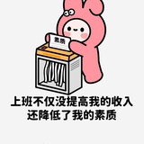哎呦