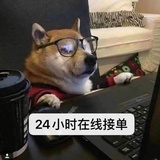 临时性摆烂