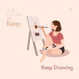 风里的你