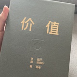 唱歌给鬼听