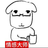 纯情小火鸡