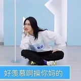 依氧化二源🌚