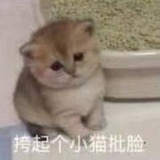 bulingsan
