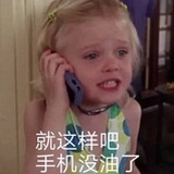 大呲花