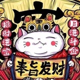 奇奇怪怪