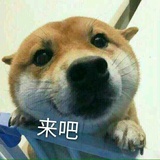 六幺