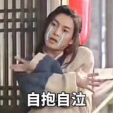 白展胖