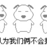 我看见撒旦
