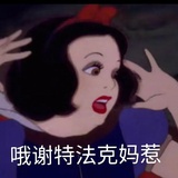 Sin woo