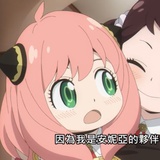 妮 娜 。