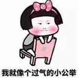 暴躁的阿狸