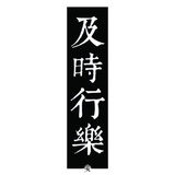 眧桎
