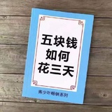 哈哈哈哈
