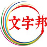 豆友166060135