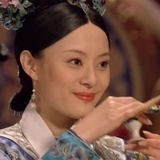 莫挨老子