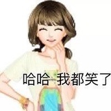 别看了