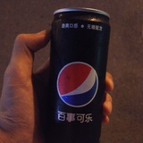 今