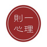杭州则一心理