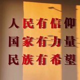 四玺