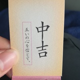 Siwi