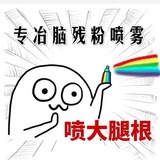 段