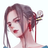 无限责任制