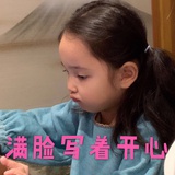 今天你拉屎了吗