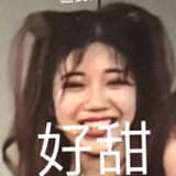 猫皇纳豆