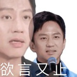 有夢想的咸鱼