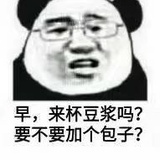 绵绵