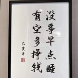 渐渐在醒醒