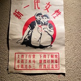 酱油瓶子倒了