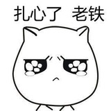 随波逐流