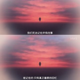 羁绊