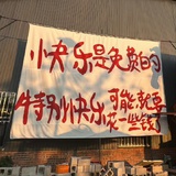 一枚胖啾