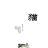 韓霞客