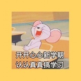 柚子