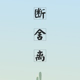 梦梦yyyyy